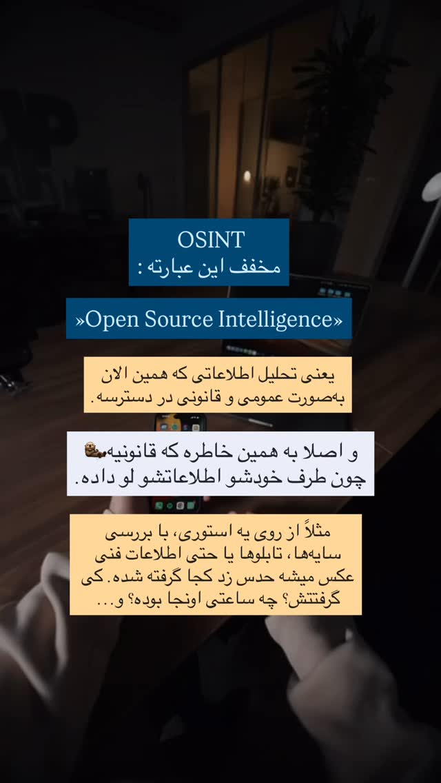  جدید ترین استوری اینستاگرام فتانه