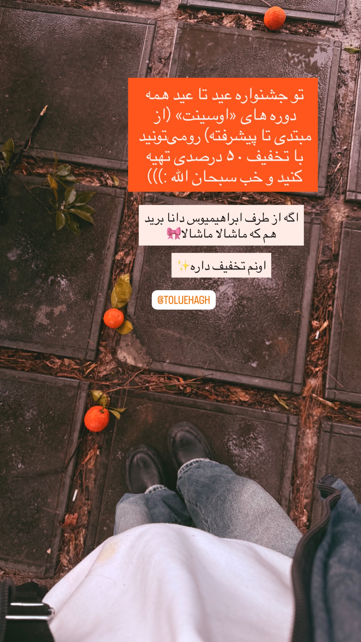  جدید ترین استوری اینستاگرام فتانه