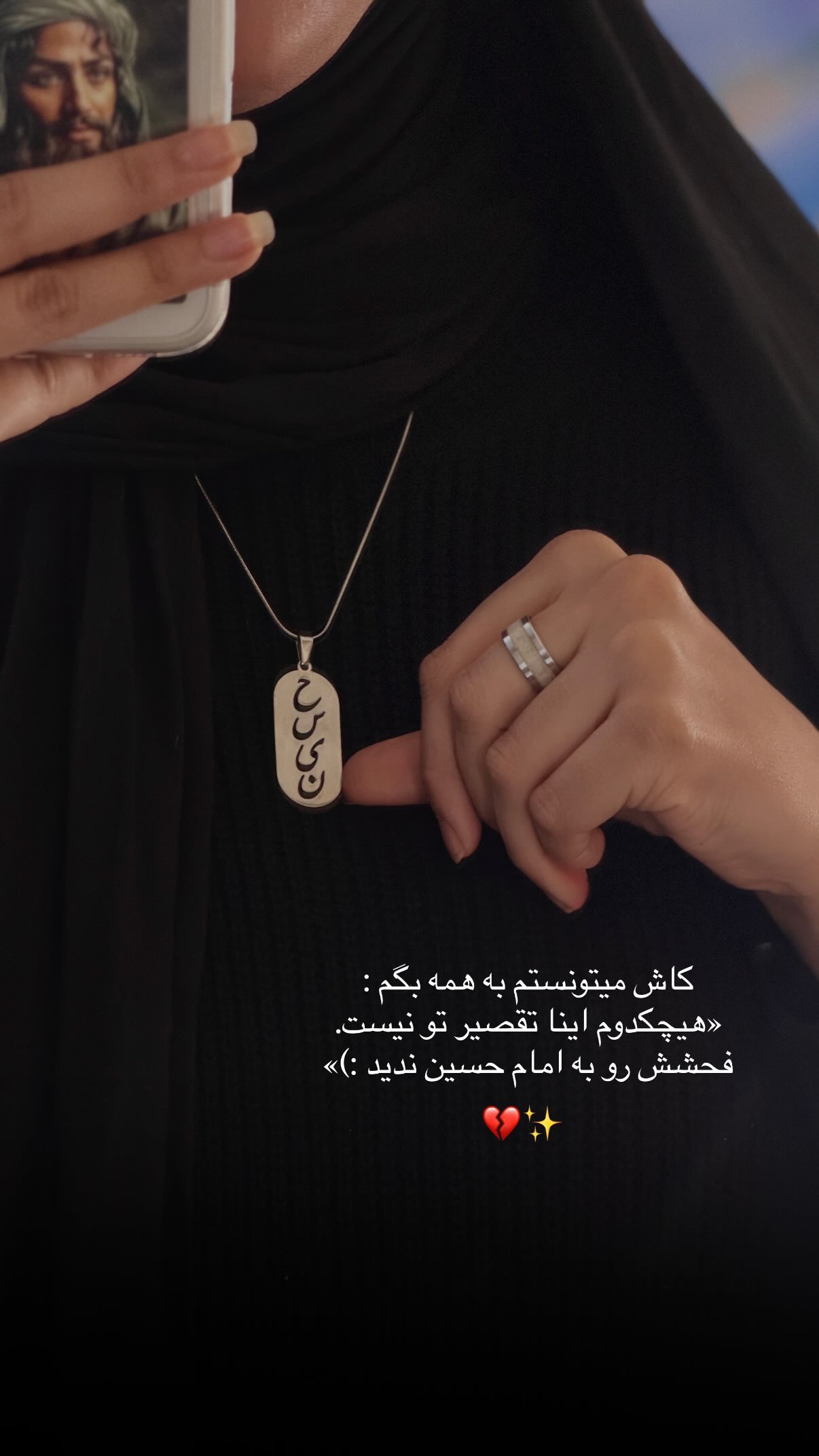  جدید ترین استوری اینستاگرام فتانه