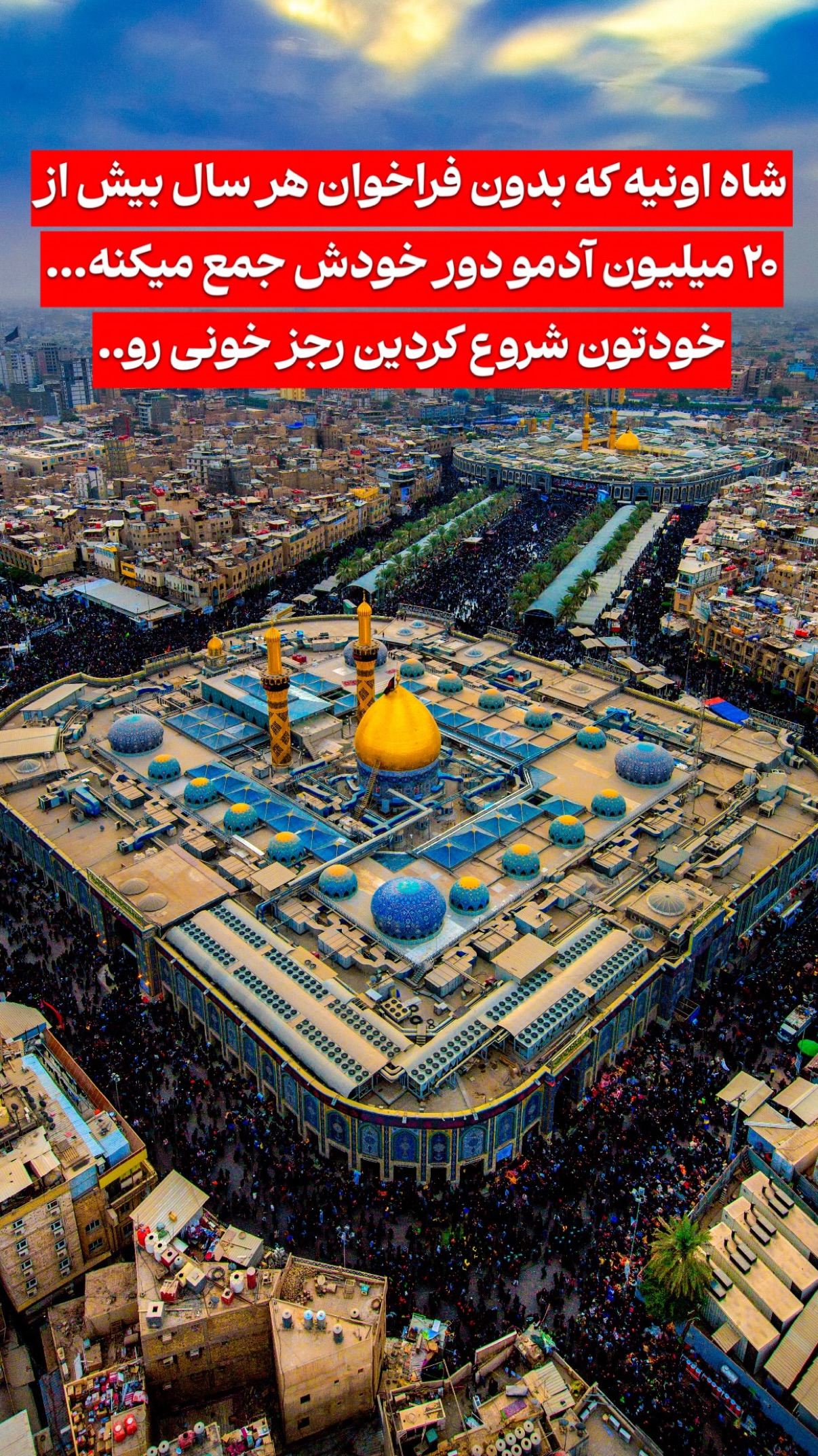  جدید ترین استوری اینستاگرام فتانه