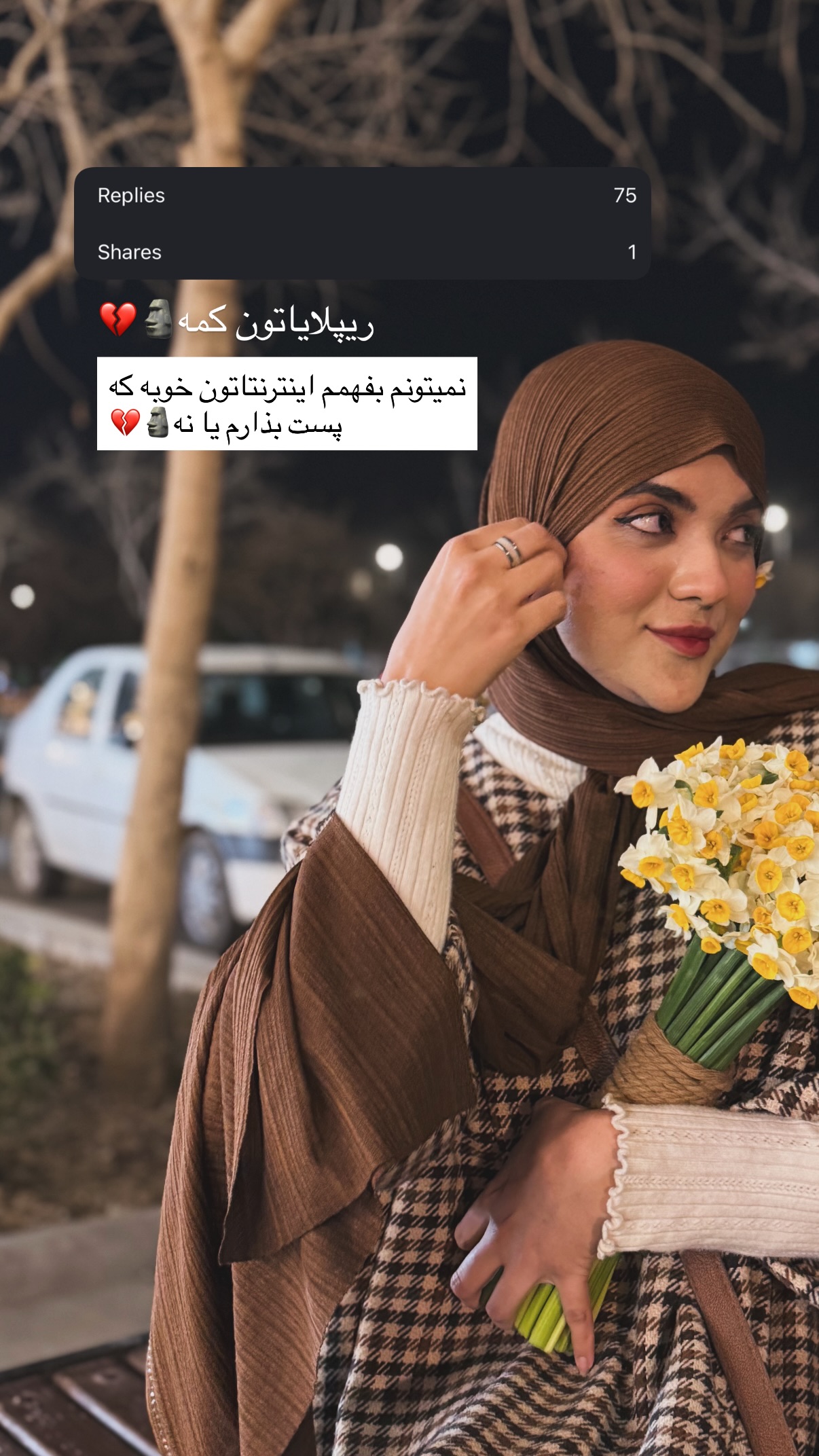  جدید ترین استوری اینستاگرام فتانه