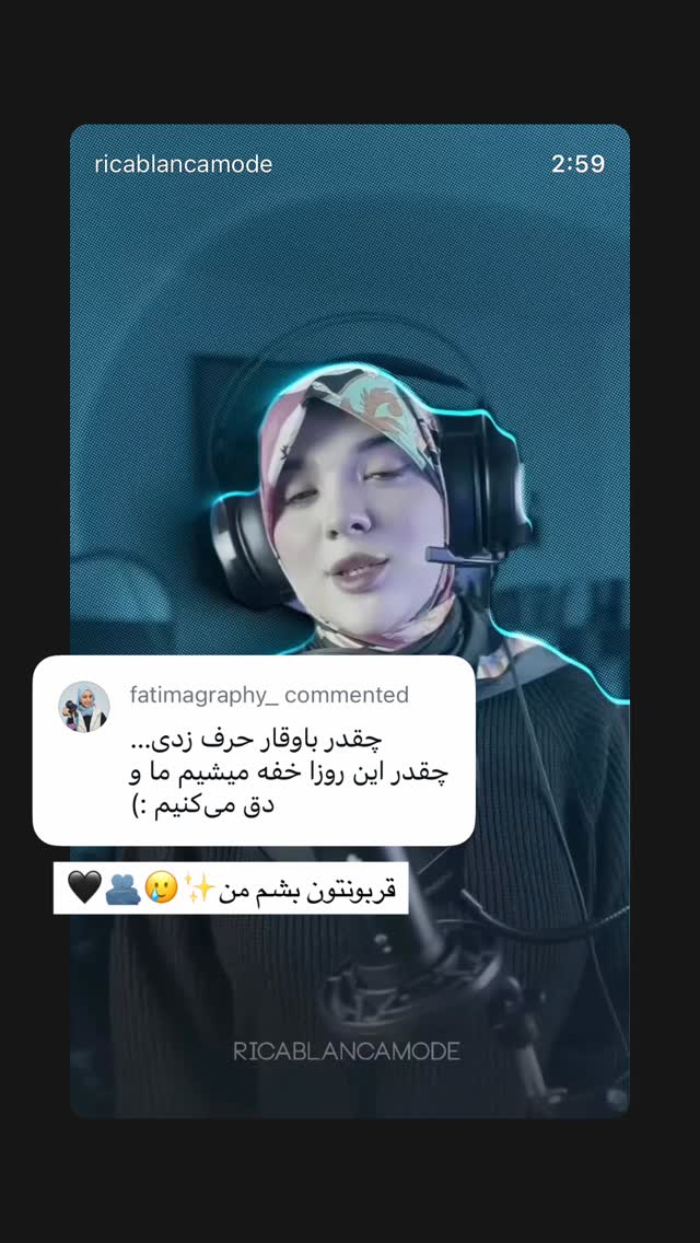  جدید ترین استوری اینستاگرام فتانه