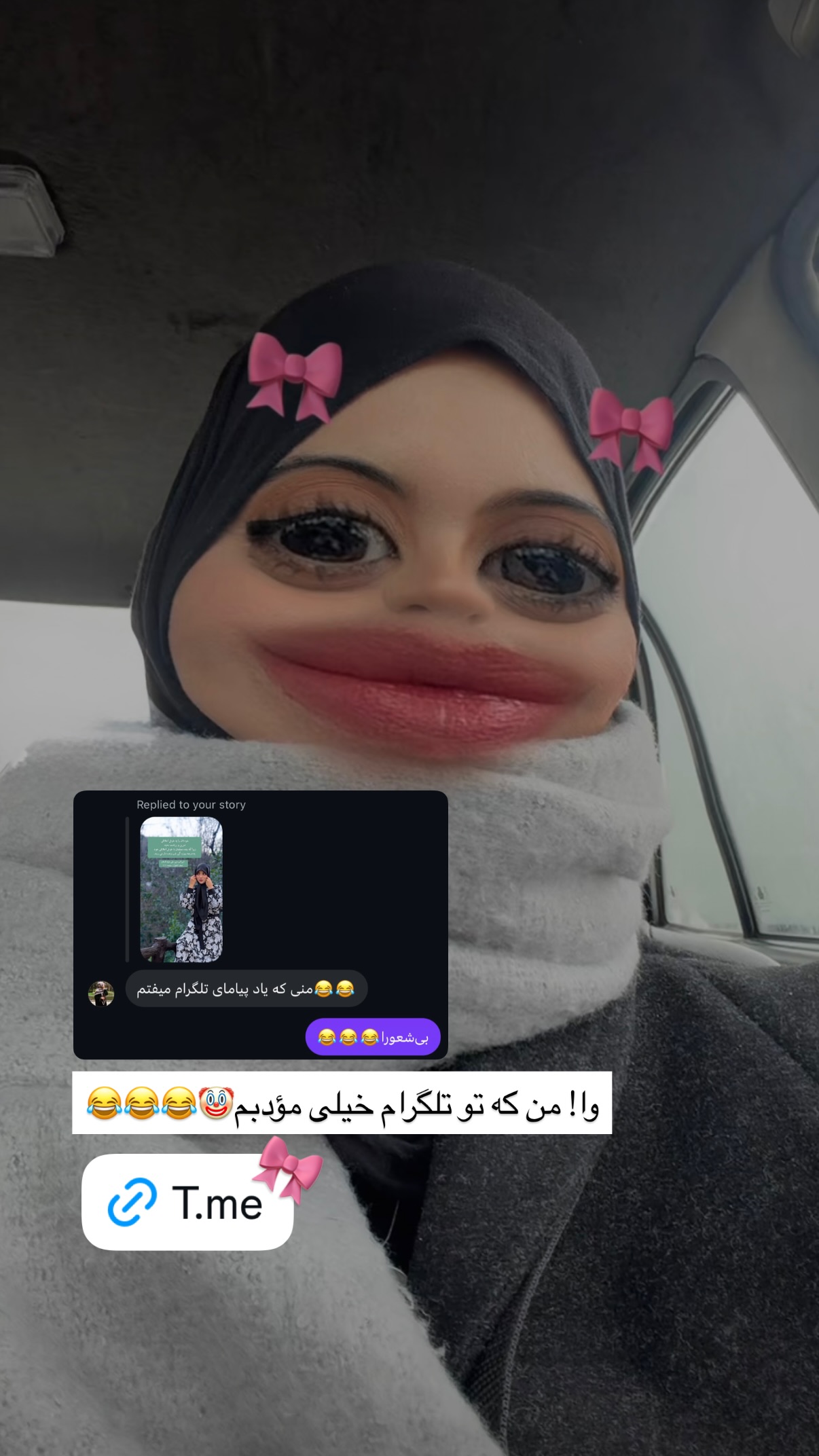  جدید ترین استوری اینستاگرام فتانه