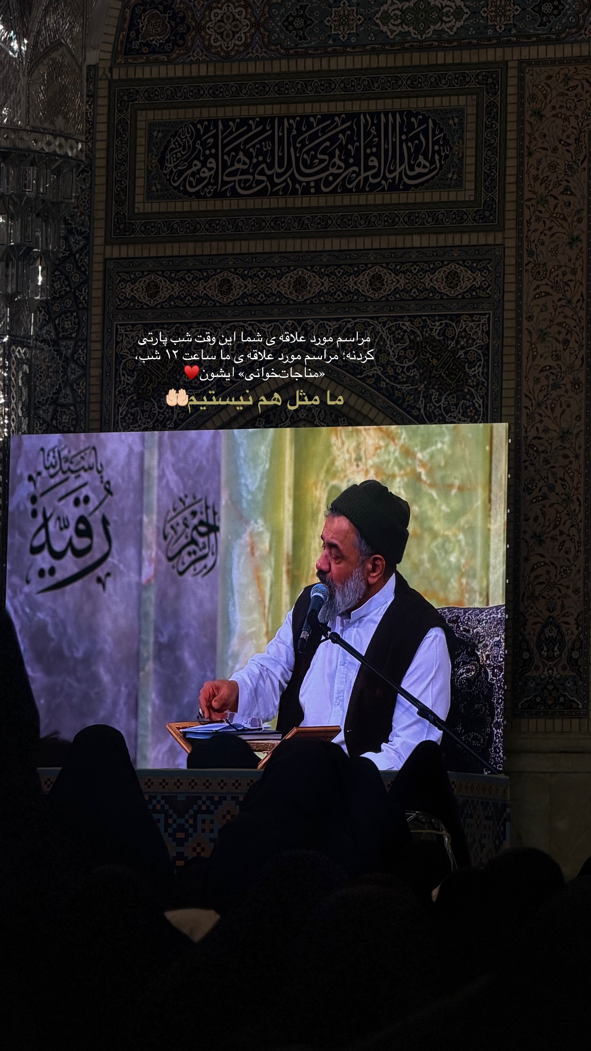  جدید ترین استوری اینستاگرام فتانه