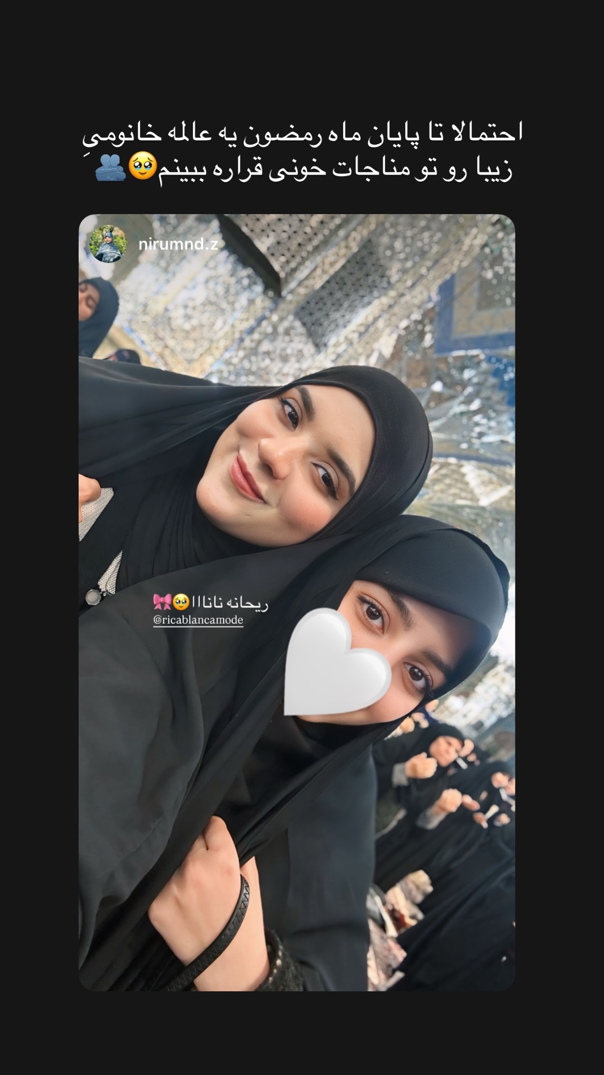  جدید ترین استوری اینستاگرام فتانه