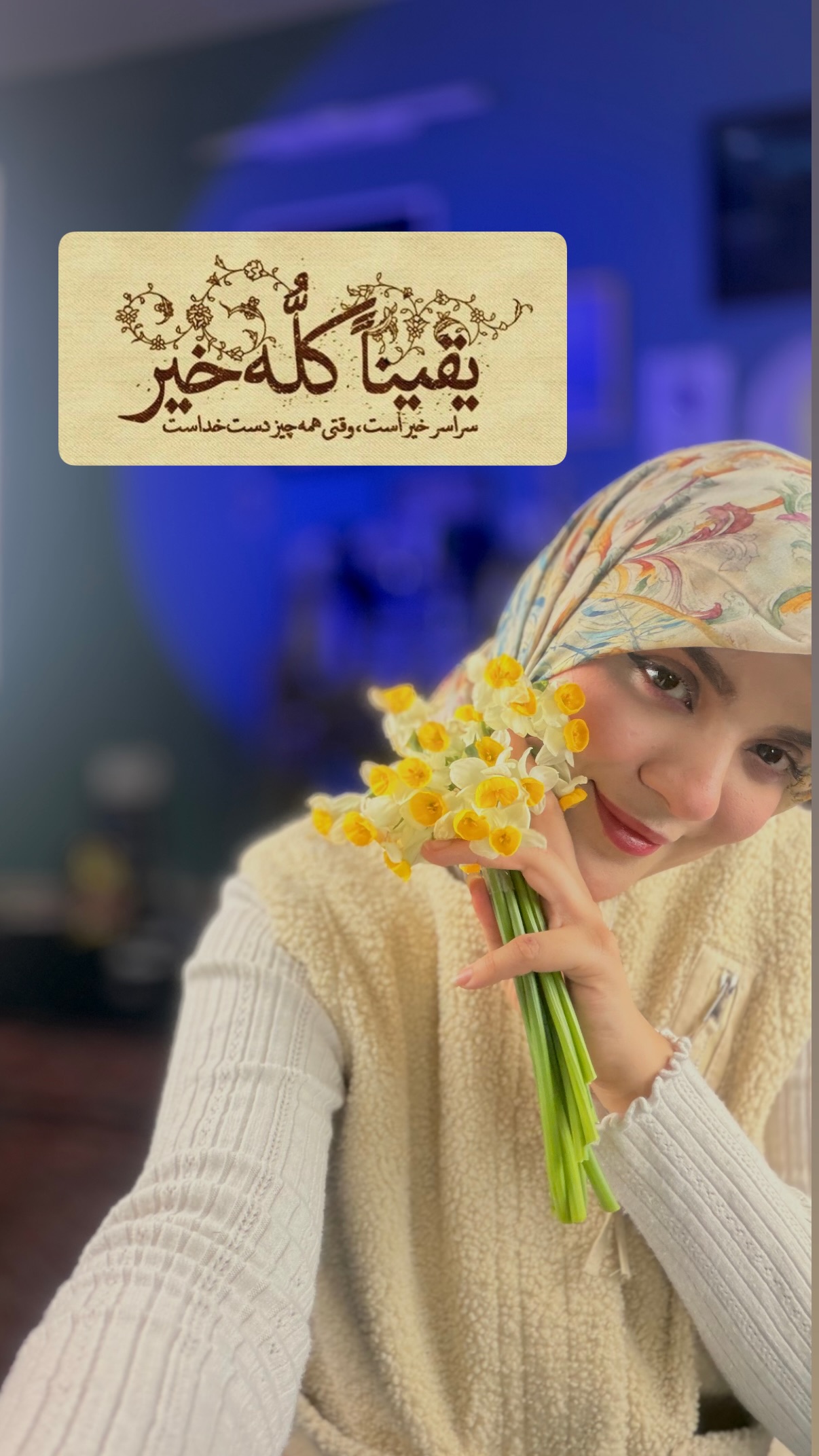  جدید ترین استوری اینستاگرام فتانه