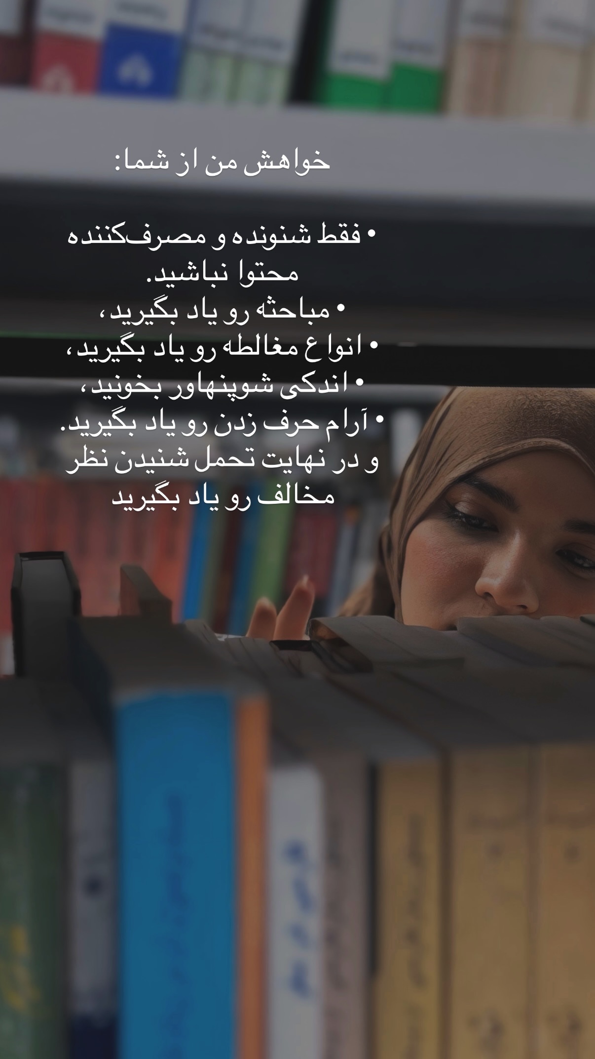  جدید ترین استوری اینستاگرام فتانه
