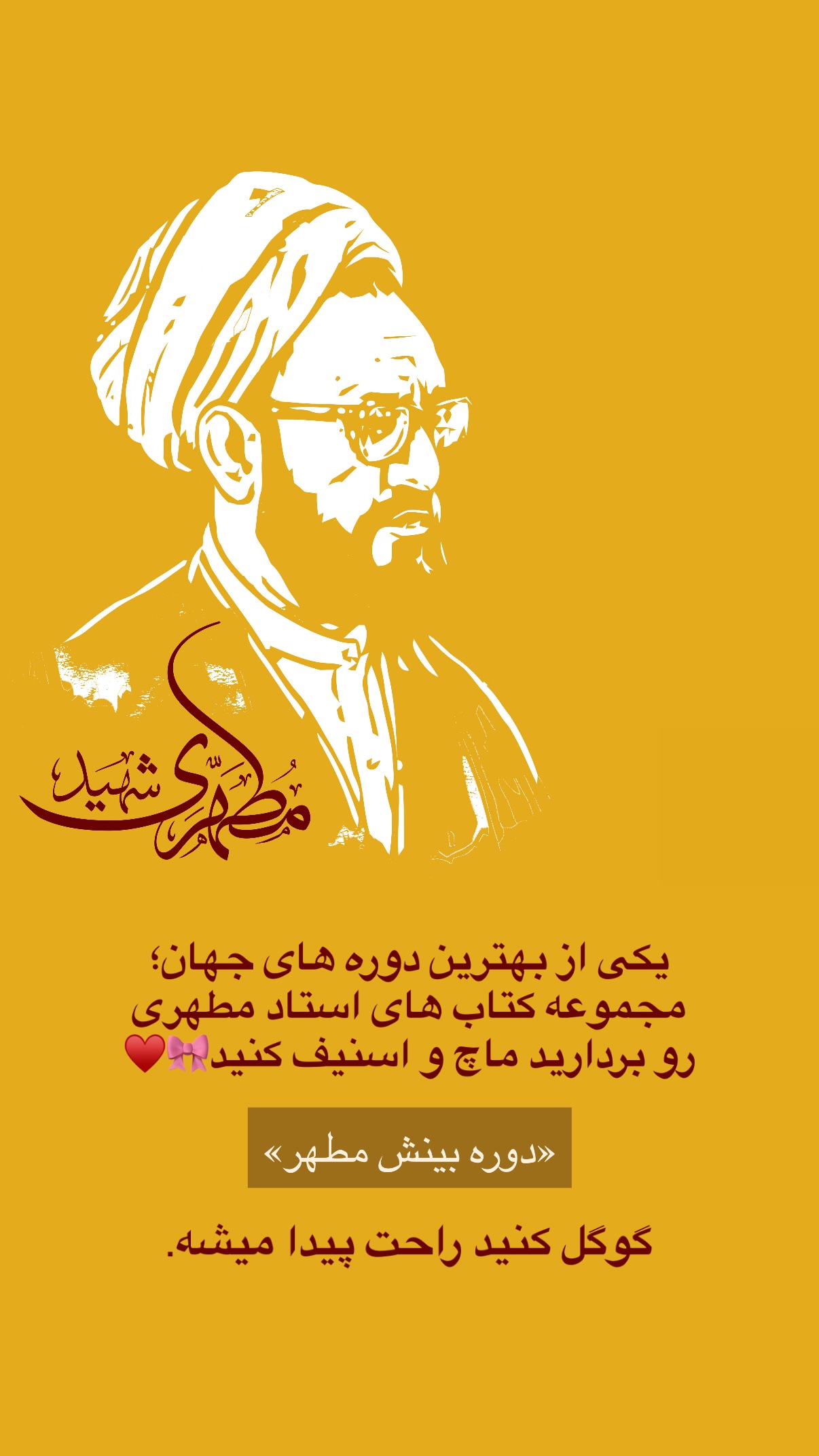  جدید ترین استوری اینستاگرام فتانه