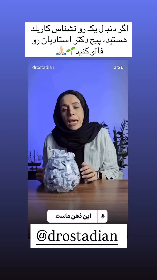  جدید ترین استوری اینستاگرام ریحانه نجاد