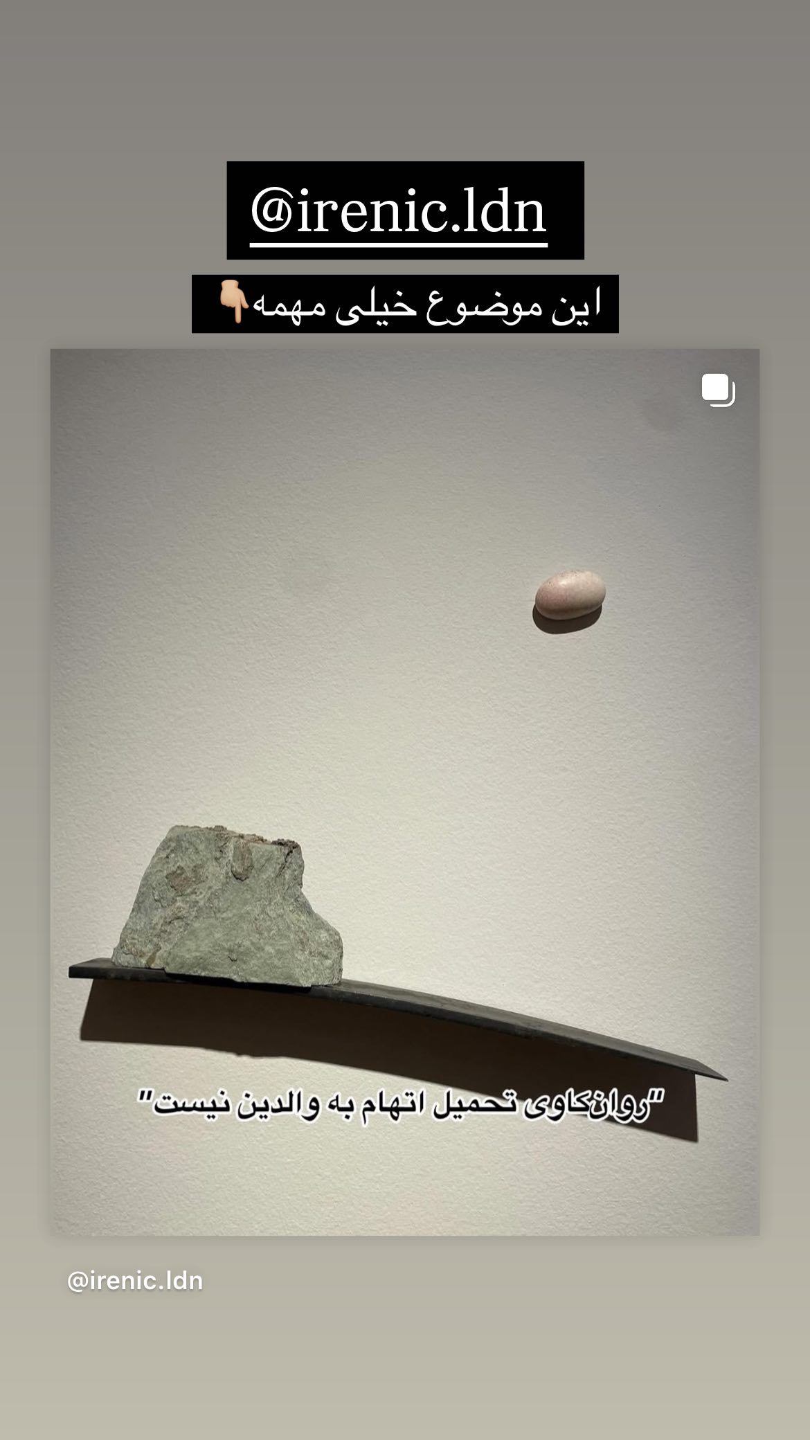  جدید ترین استوری اینستاگرام ریحانه نجاد