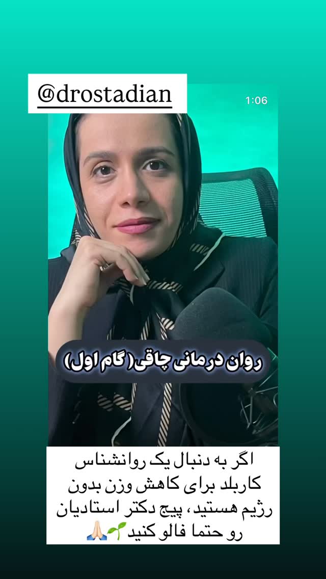  جدید ترین استوری اینستاگرام ریحانه نجاد