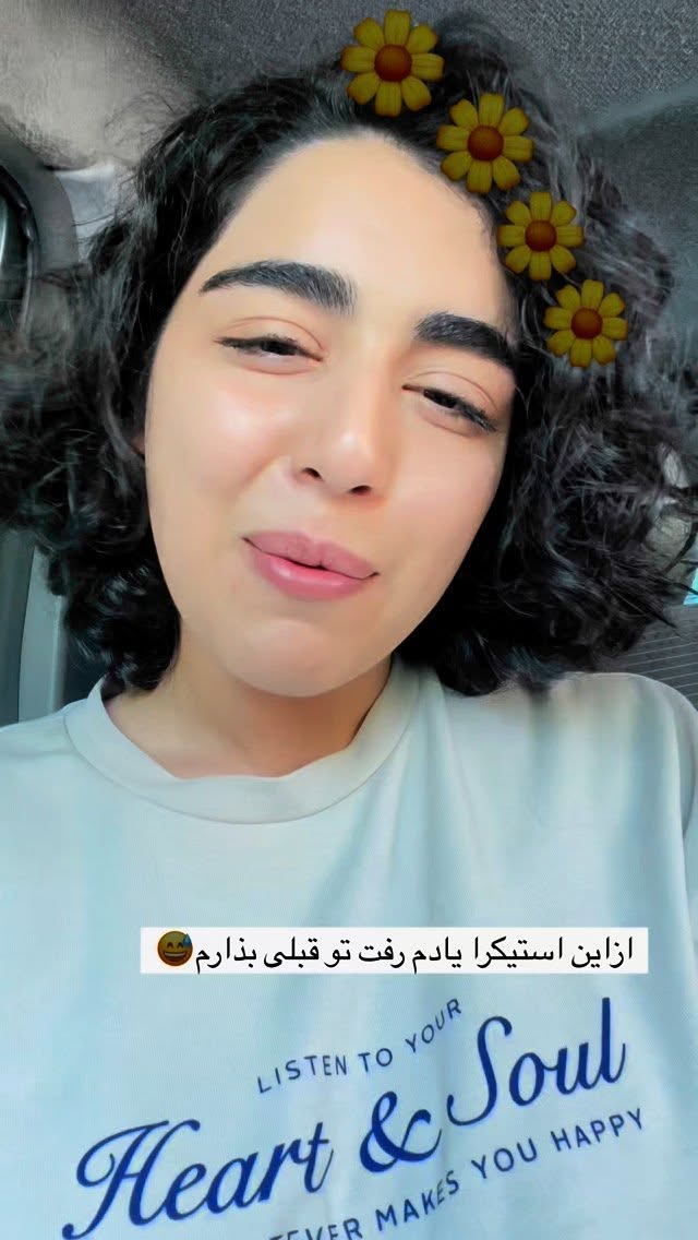  جدید ترین استوری اینستاگرام ریحانه نجاد