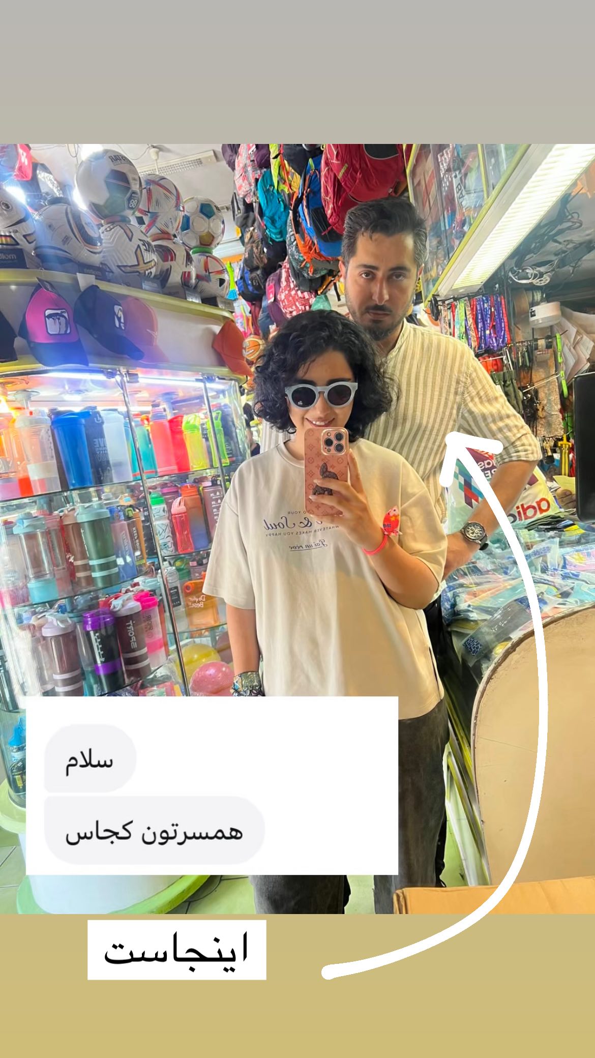  جدید ترین استوری اینستاگرام ریحانه نجاد