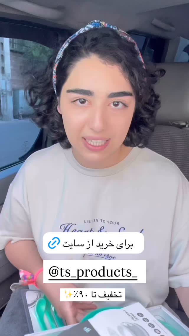  جدید ترین استوری اینستاگرام ریحانه نجاد