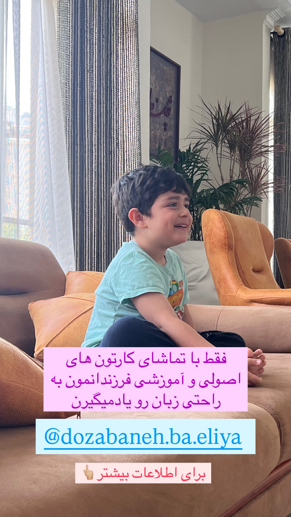  جدید ترین استوری اینستاگرام ریحانه نجاد