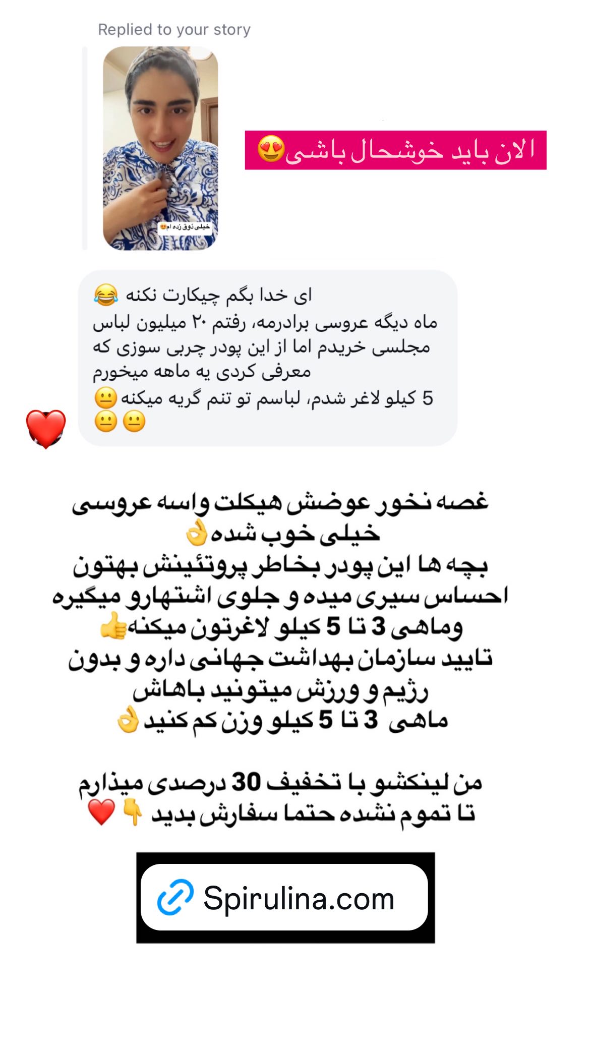  جدید ترین استوری اینستاگرام ریحانه نجاد
