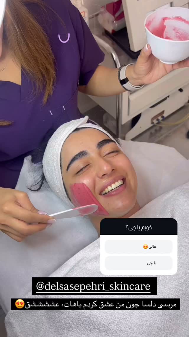  جدید ترین استوری اینستاگرام ریحانه نجاد