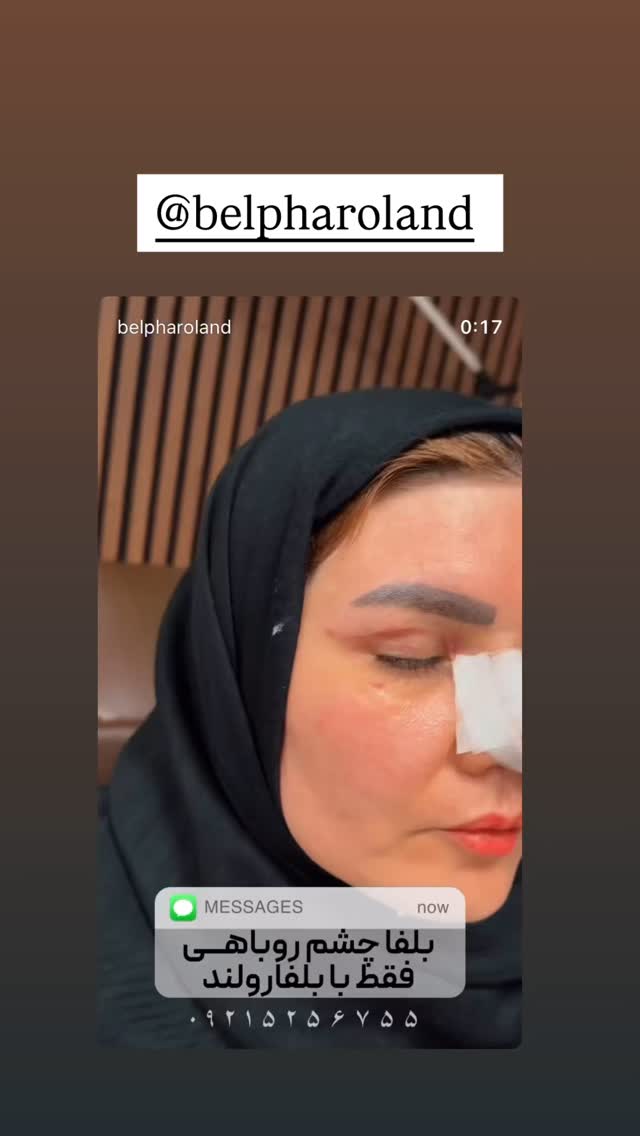  جدید ترین استوری اینستاگرام ریحانه نجاد