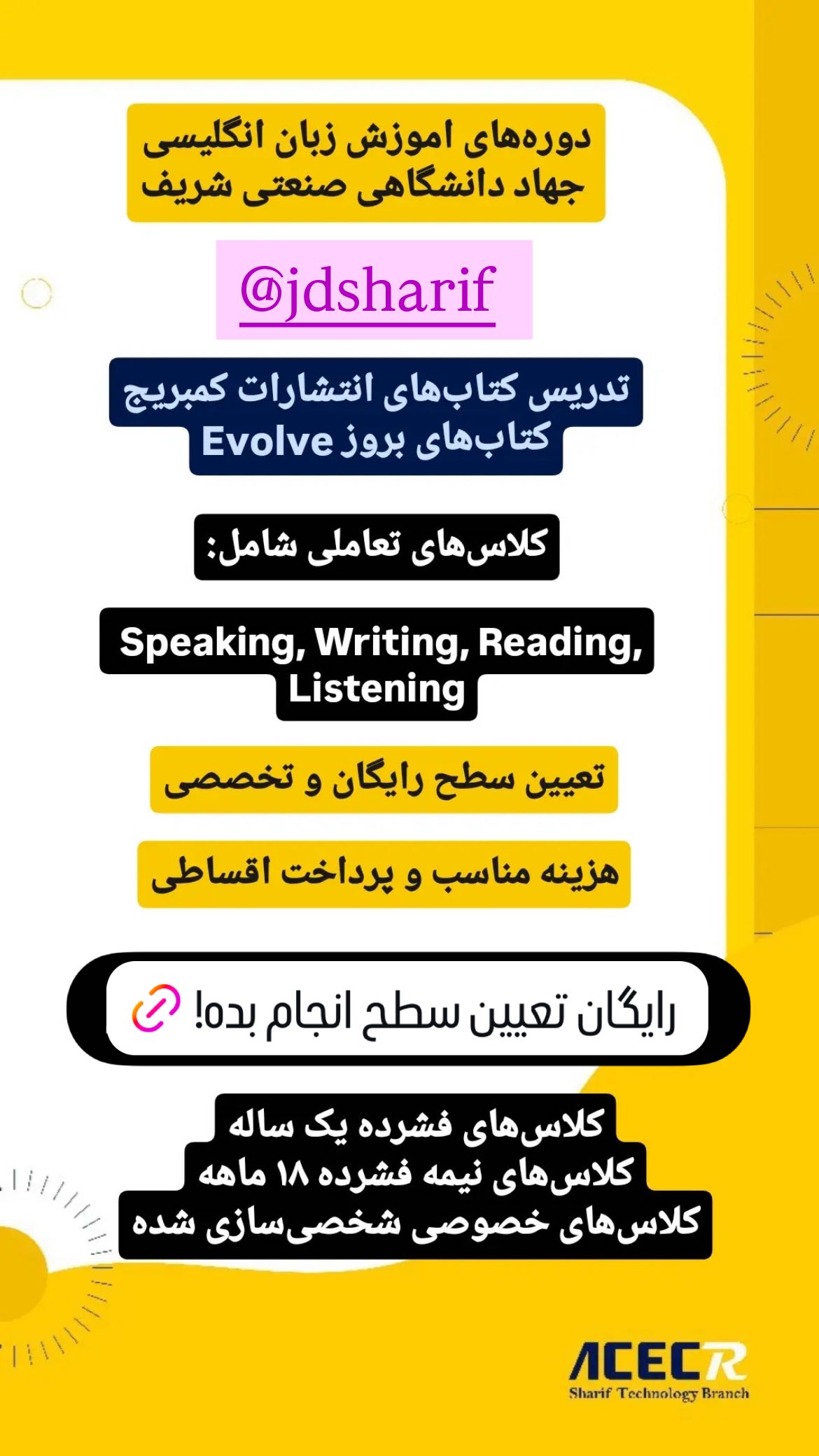  جدید ترین استوری اینستاگرام ریحانه نجاد