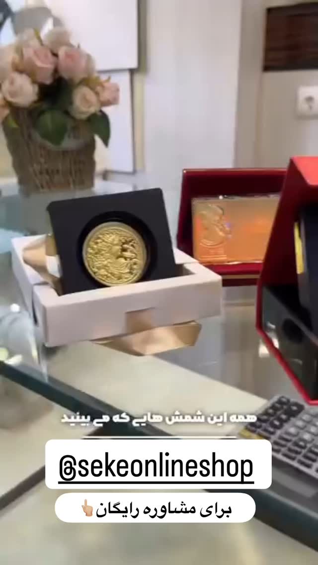  جدید ترین استوری اینستاگرام ریحانه نجاد