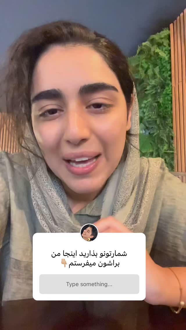  جدید ترین استوری اینستاگرام ریحانه نجاد
