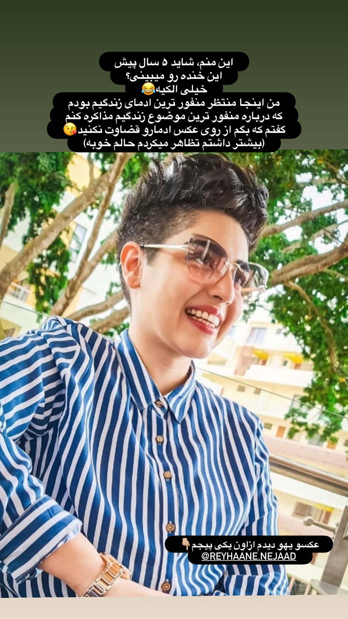  جدید ترین استوری اینستاگرام ریحانه نجاد