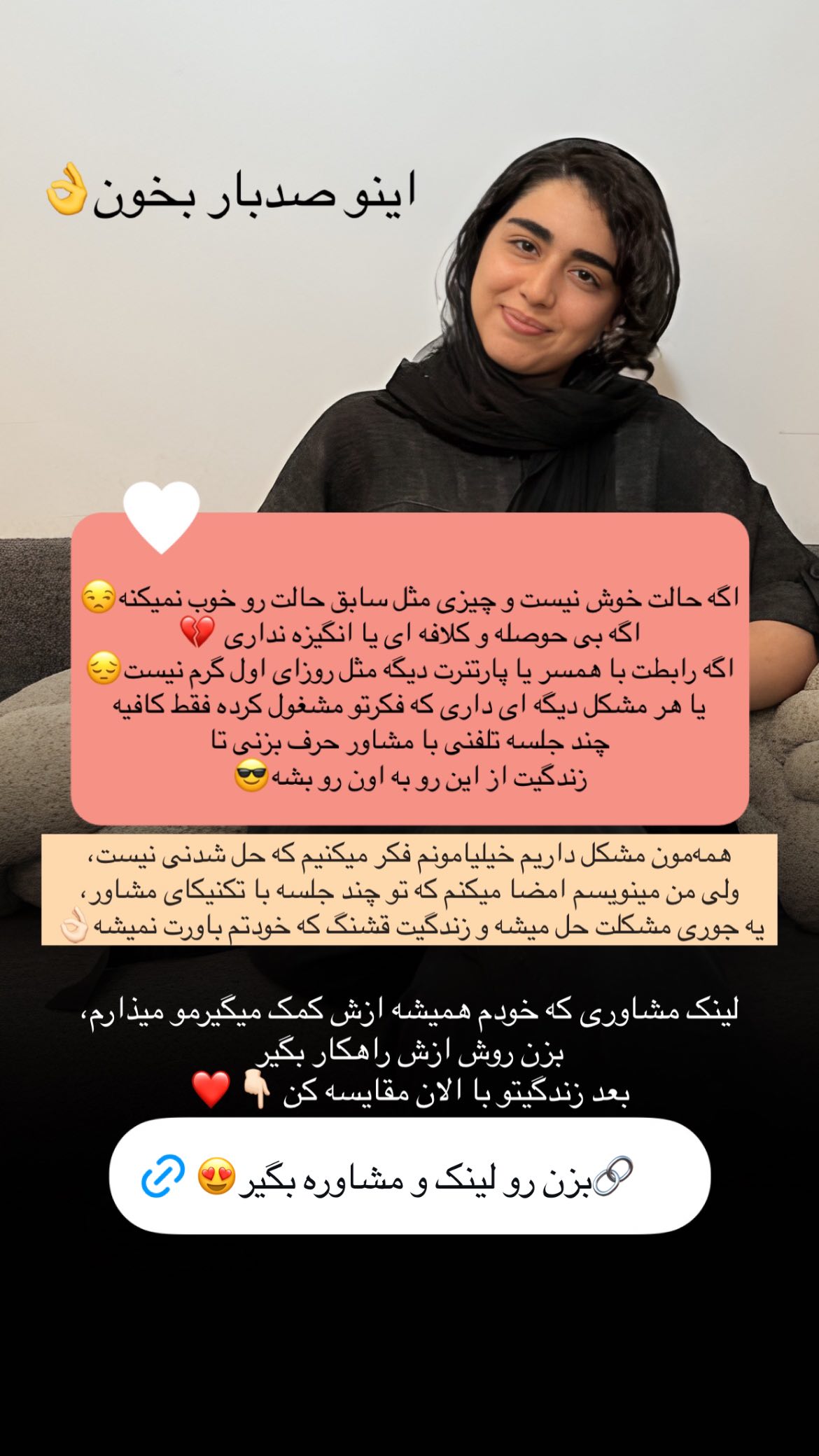  جدید ترین استوری اینستاگرام ریحانه نجاد
