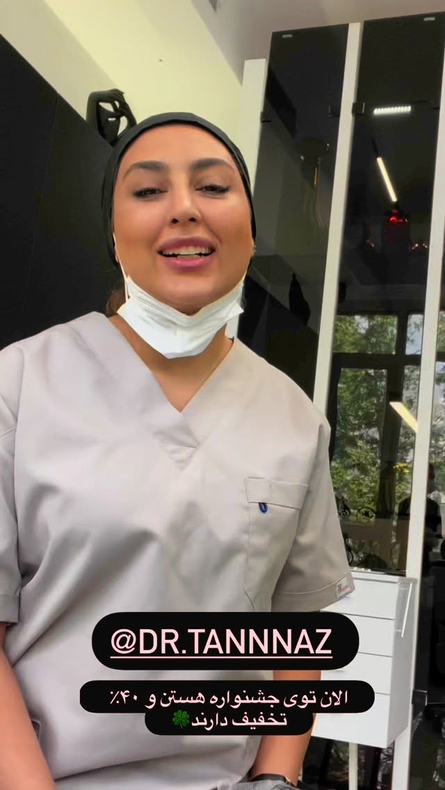 جدید ترین استوری اینستاگرام ریحانه نجاد