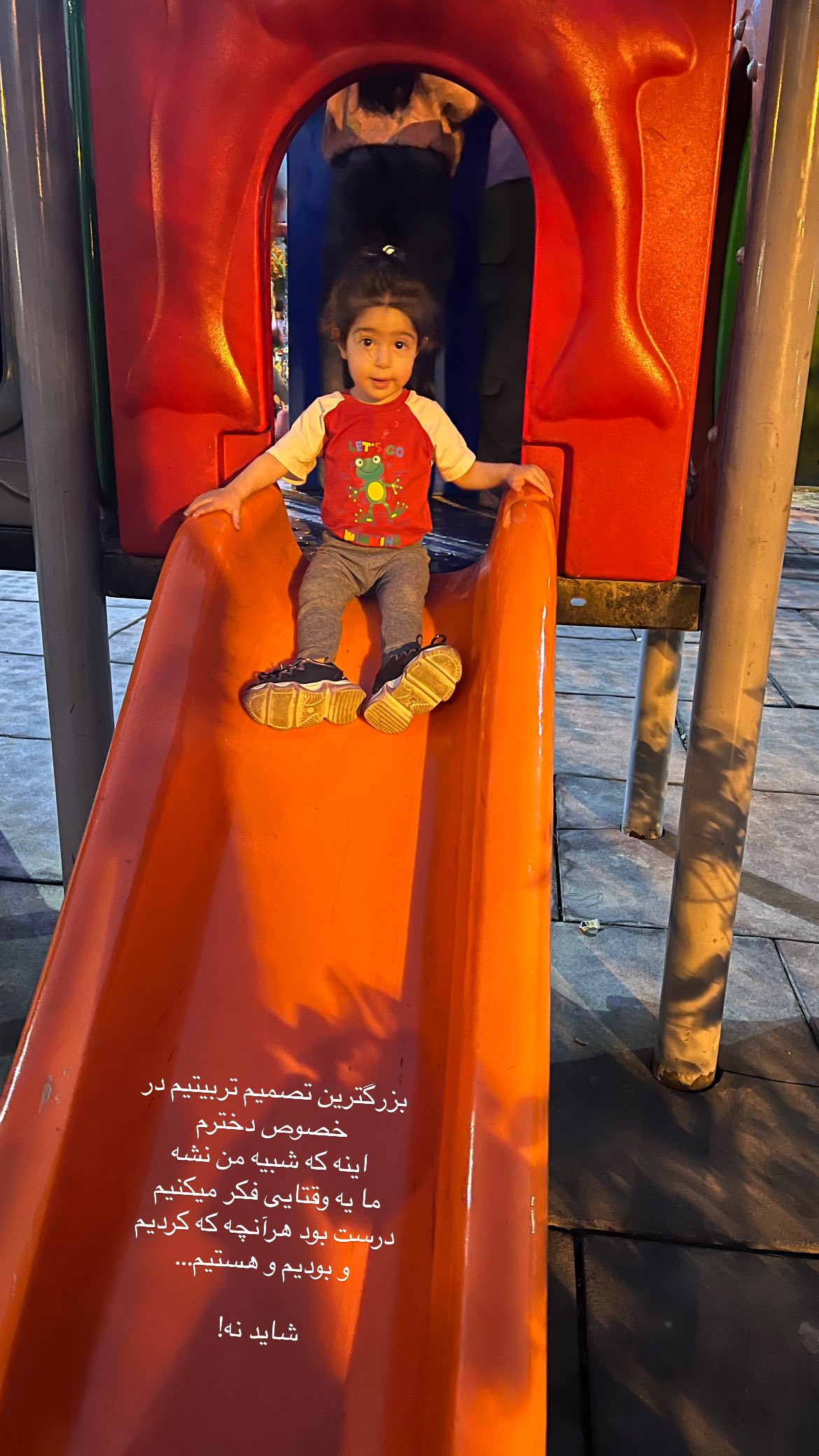  جدید ترین استوری اینستاگرام ریحانه نجاد