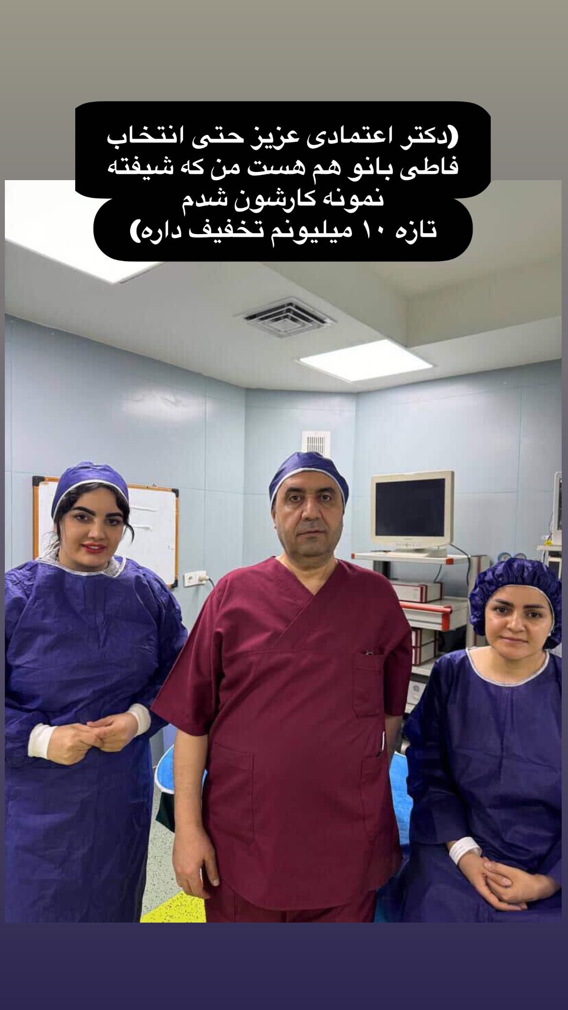  جدید ترین استوری اینستاگرام ریحانه نجاد