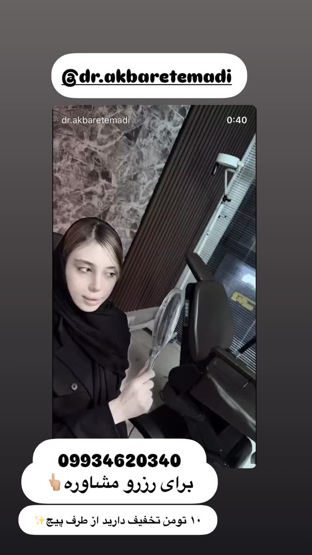  جدید ترین استوری اینستاگرام ریحانه نجاد