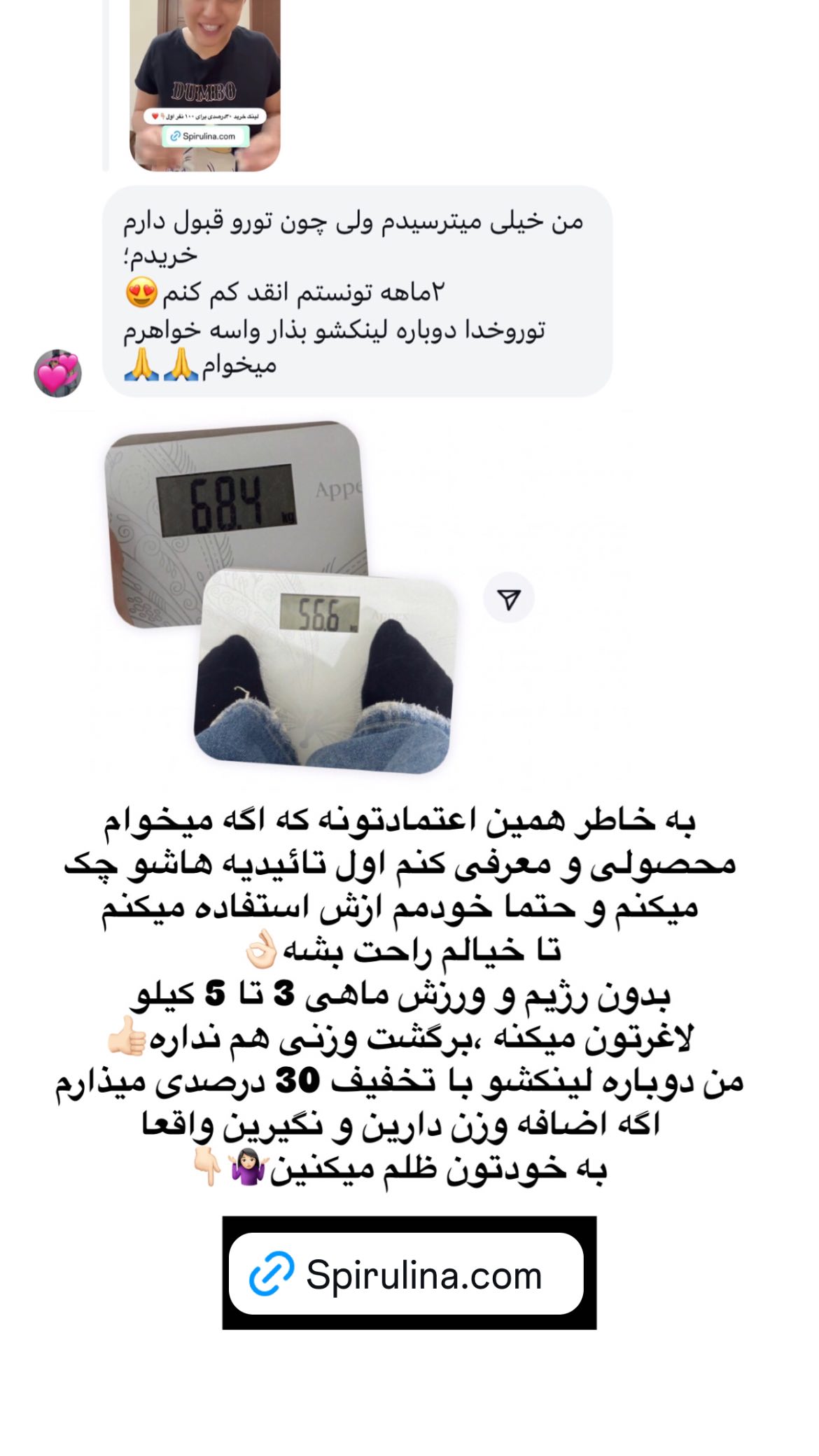  جدید ترین استوری اینستاگرام ریحانه نجاد