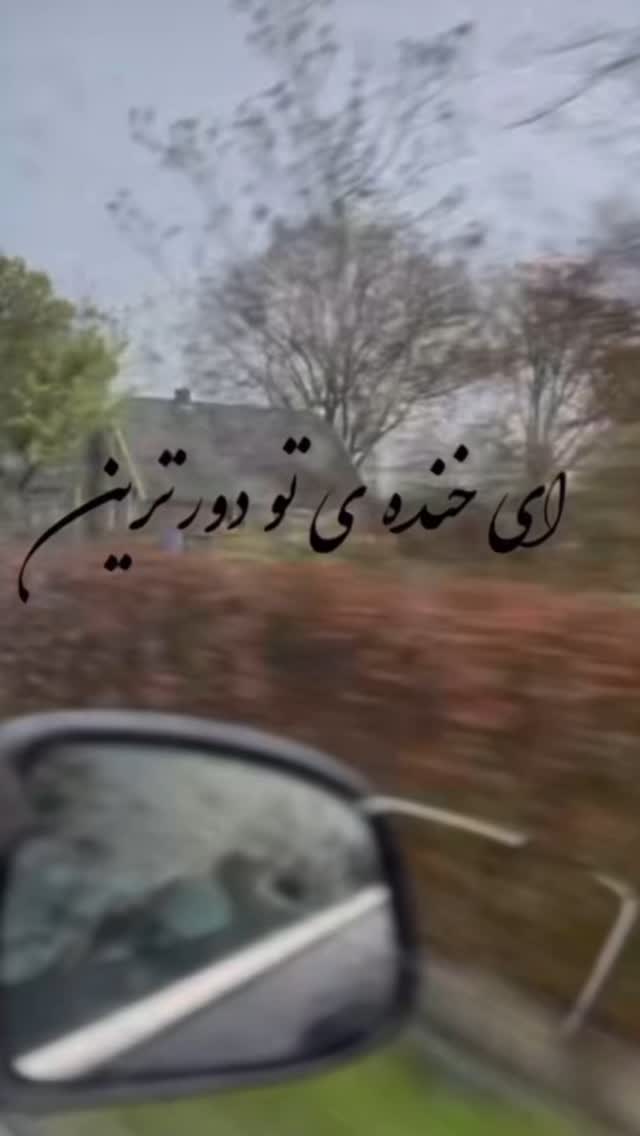  جدید ترین استوری اینستاگرام ریحانه نجاد