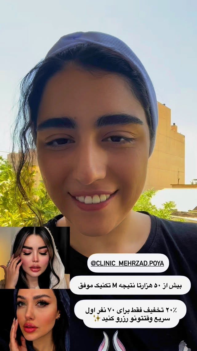  جدید ترین استوری اینستاگرام ریحانه نجاد