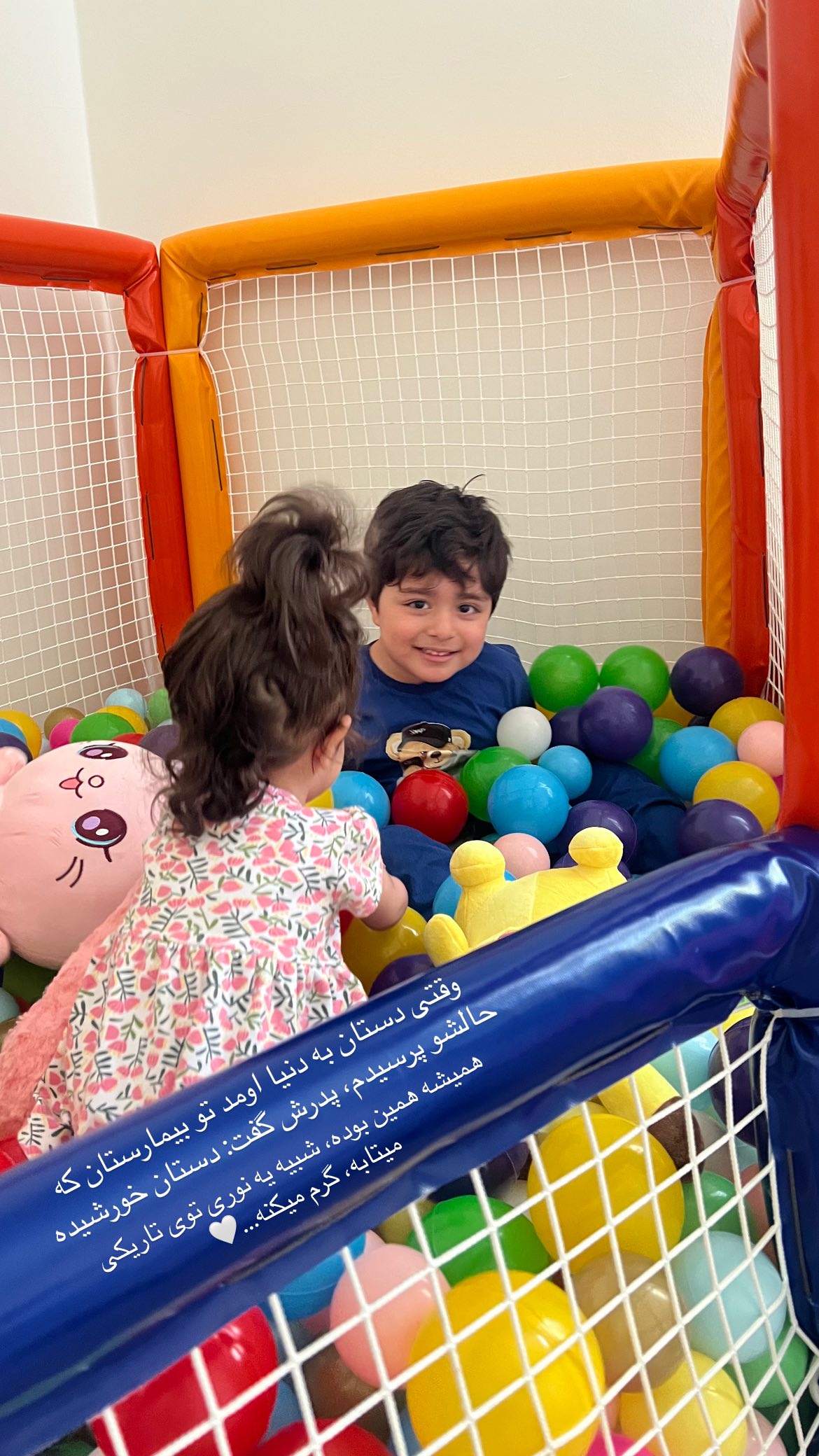  جدید ترین استوری اینستاگرام ریحانه نجاد