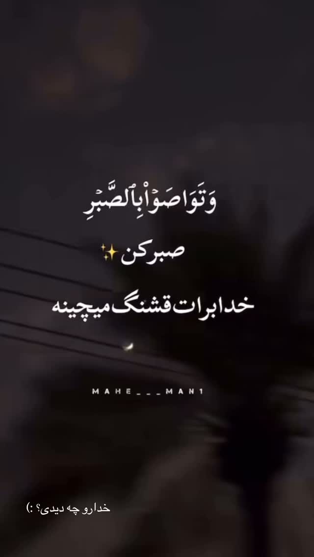  جدید ترین استوری اینستاگرام ریحانه نجاد