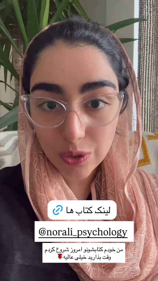  جدید ترین استوری اینستاگرام ریحانه نجاد