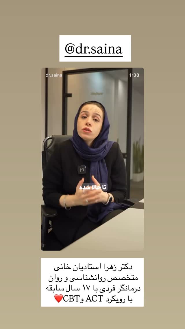  جدید ترین استوری اینستاگرام ریحانه نجاد