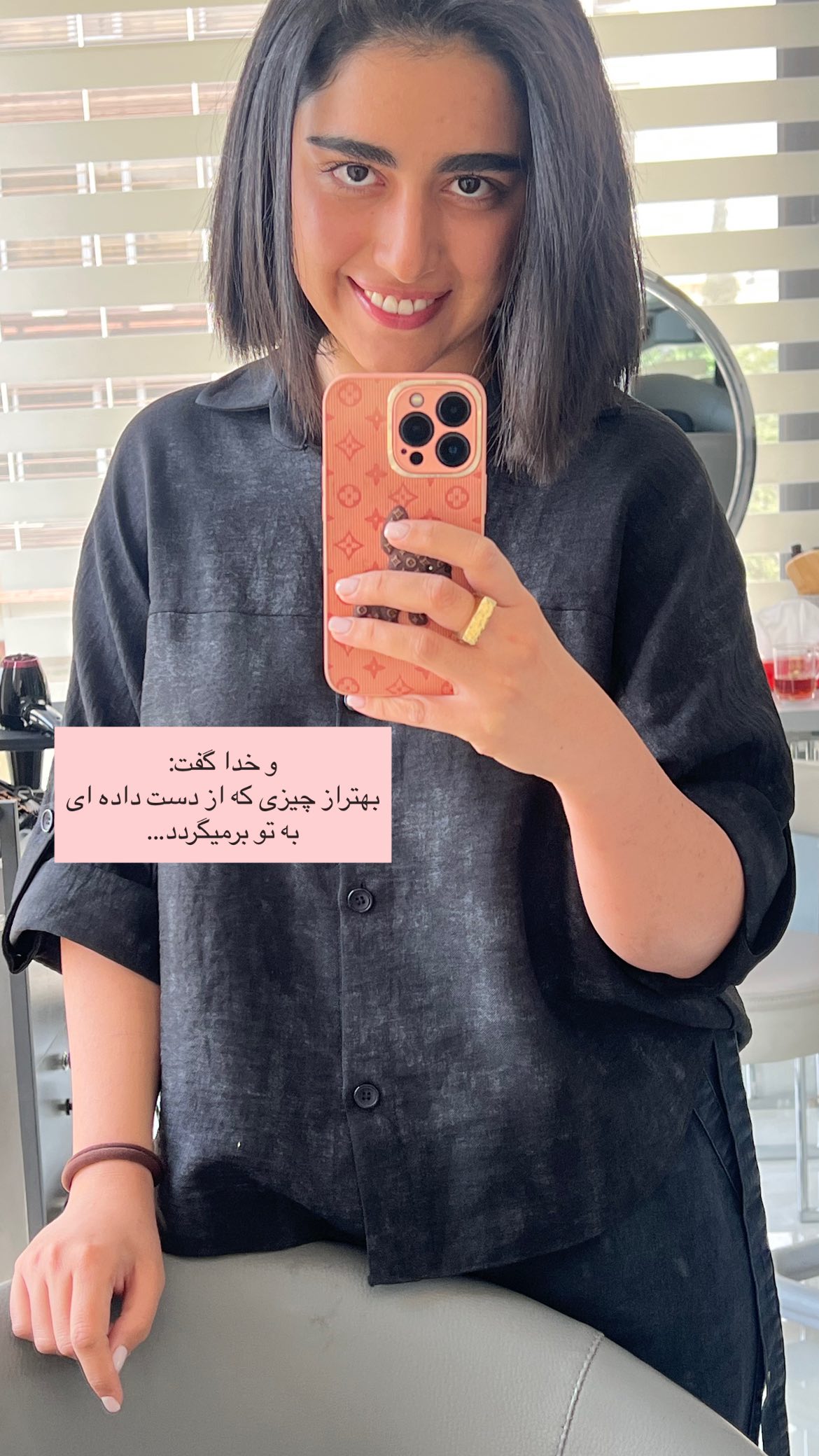  جدید ترین استوری اینستاگرام ریحانه نجاد