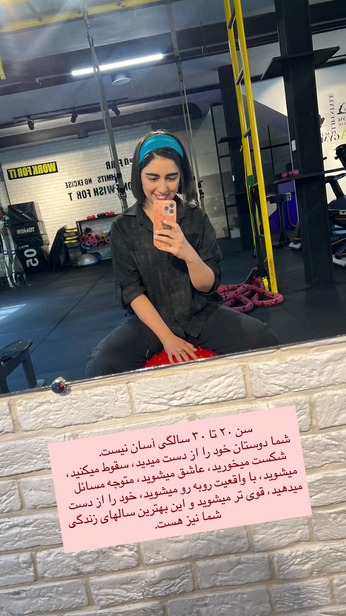  جدید ترین استوری اینستاگرام ریحانه نجاد