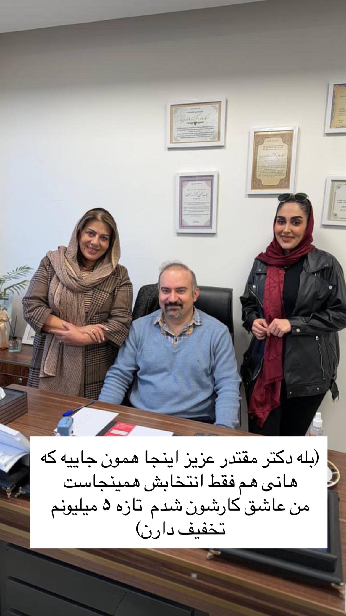  جدید ترین استوری اینستاگرام ریحانه نجاد