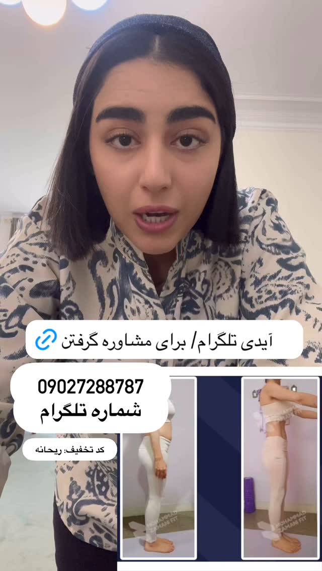  جدید ترین استوری اینستاگرام ریحانه نجاد