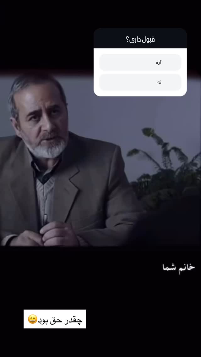  جدید ترین استوری اینستاگرام ریحانه نجاد