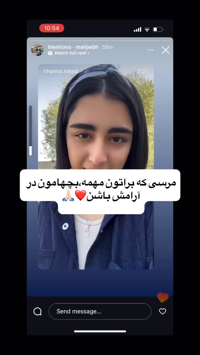  جدید ترین استوری اینستاگرام ریحانه نجاد
