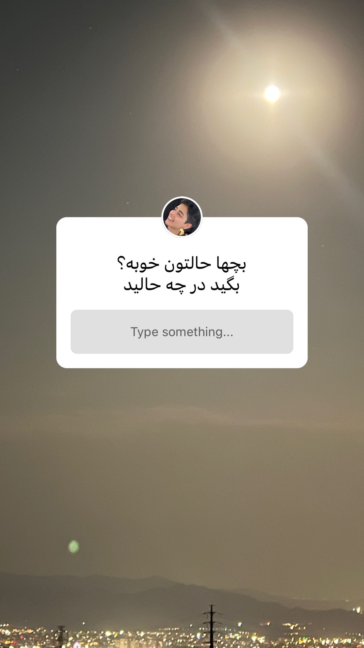  جدید ترین استوری اینستاگرام ریحانه نجاد