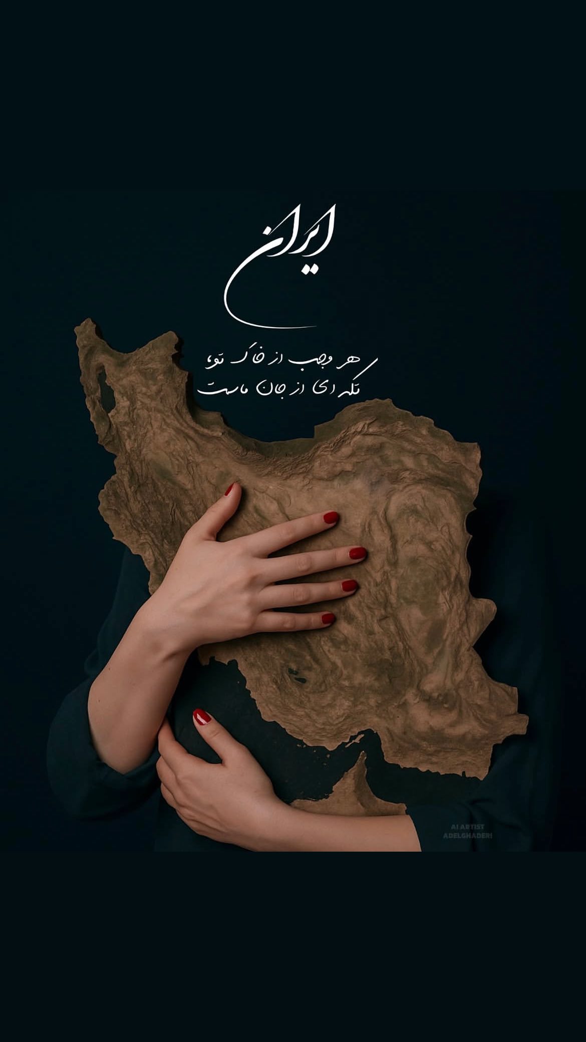  جدید ترین استوری اینستاگرام ریحانه نجاد