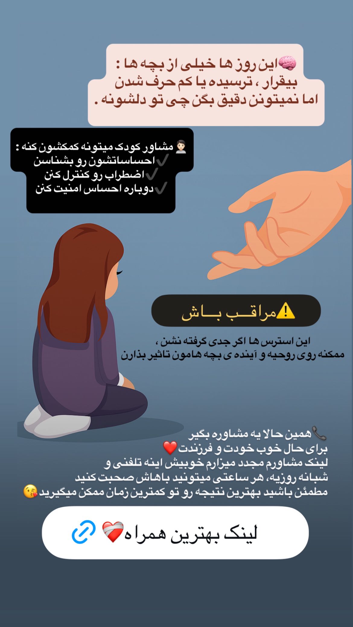  جدید ترین استوری اینستاگرام ریحانه نجاد