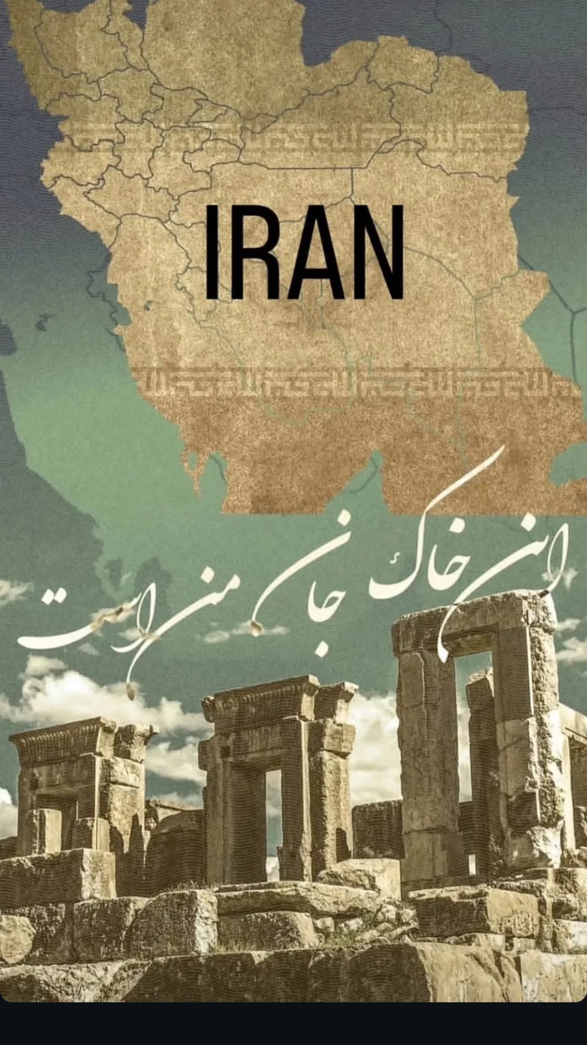  جدید ترین استوری اینستاگرام ریحانه نجاد