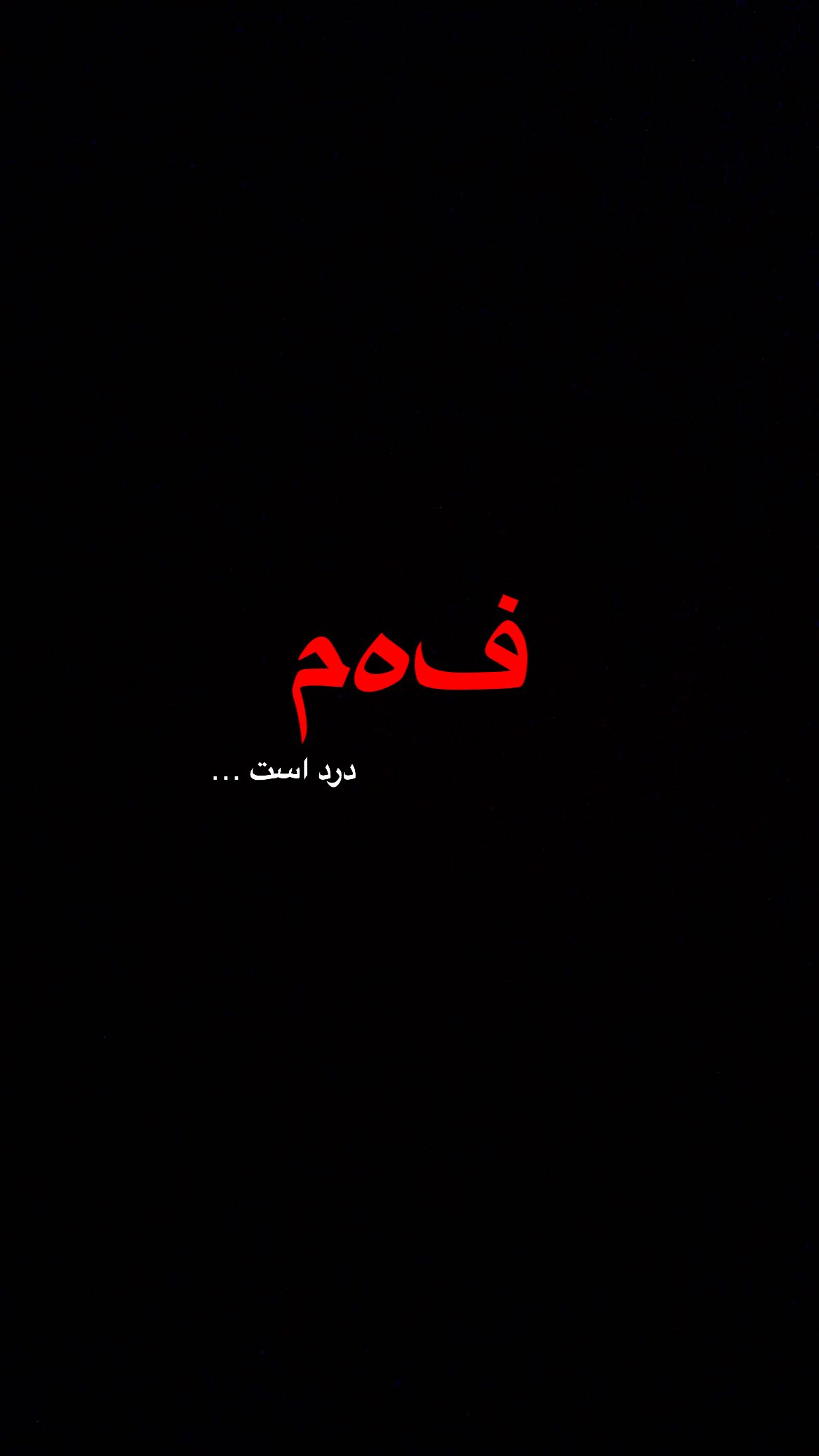  جدید ترین استوری اینستاگرام ریحانه نجاد
