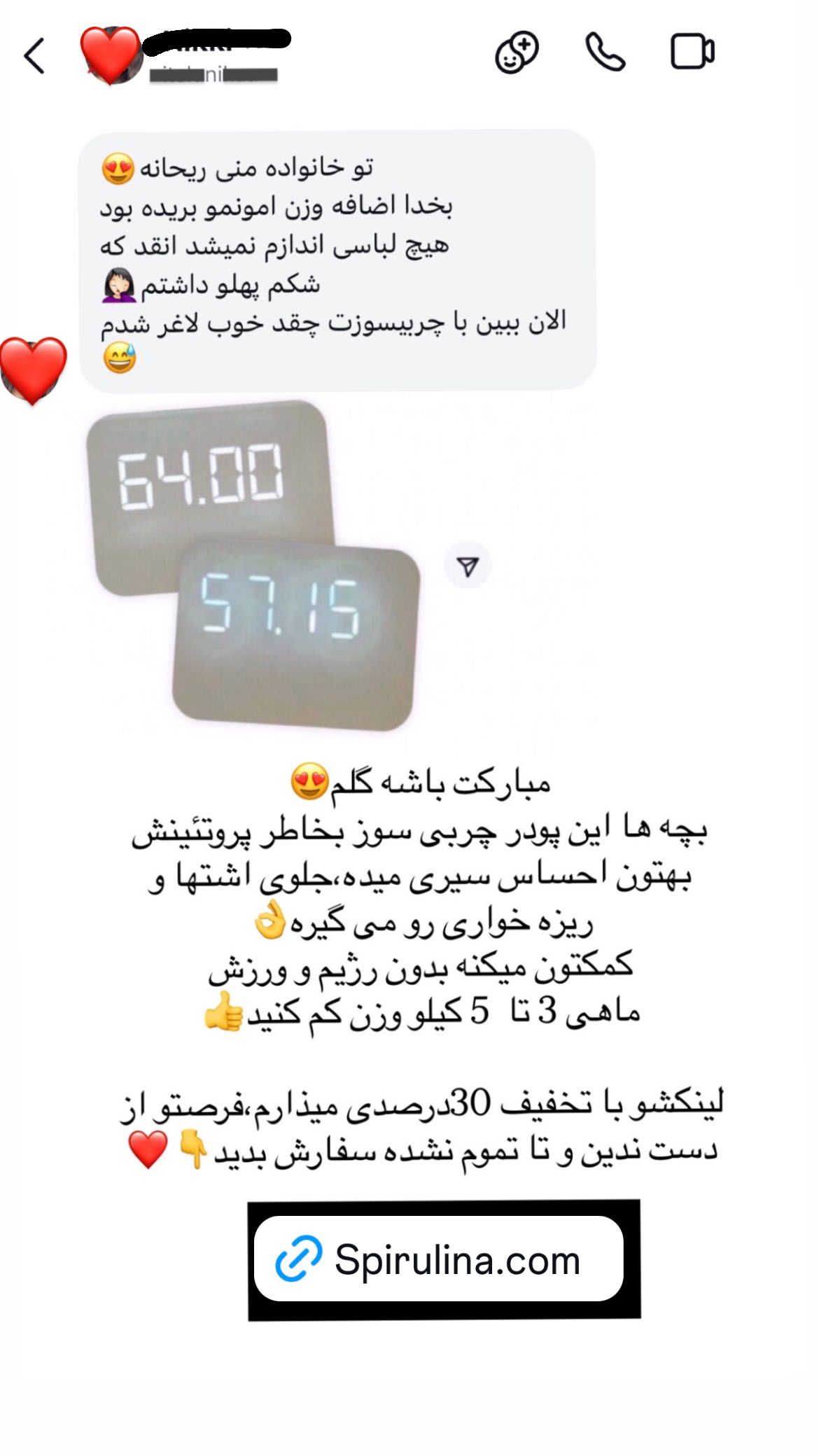  جدید ترین استوری اینستاگرام ریحانه نجاد